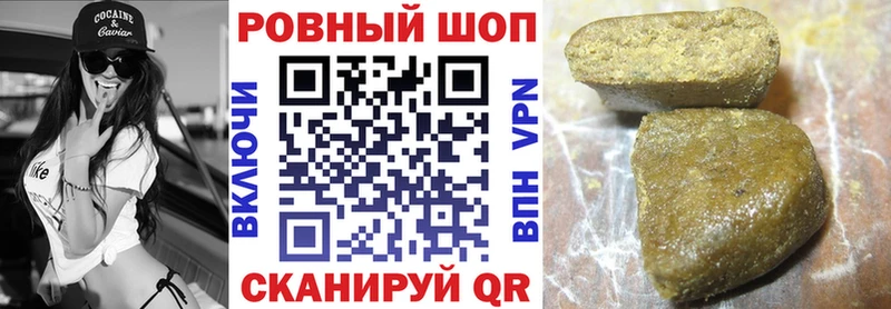 Купить наркотик аптеки Адыгейск Псилоцибиновые грибы Кокаин Амфетамин ГАШИШ Конопля