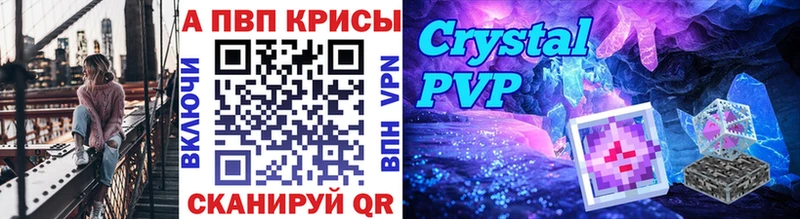 МЕГА онион  Адыгейск  APVP Соль 