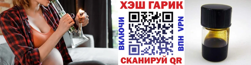 Гашиш Premium  Адыгейск 