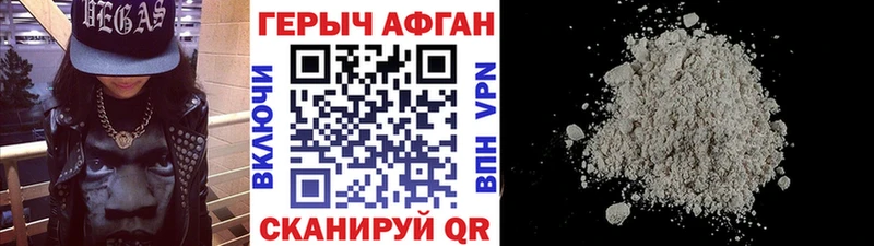 ГЕРОИН VHQ  дарк нет какой сайт  Адыгейск 