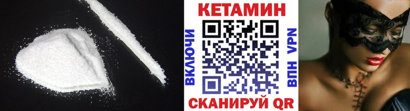 мориарти телеграм  кракен ТОР  Адыгейск  КЕТАМИН VHQ 