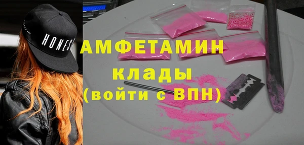 2c-b Абинск