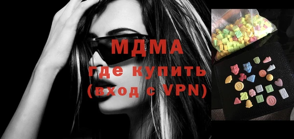 круглые Абдулино