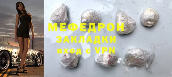 2c-b Абинск