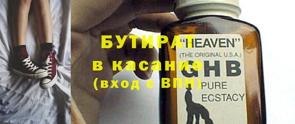 меф Абаза