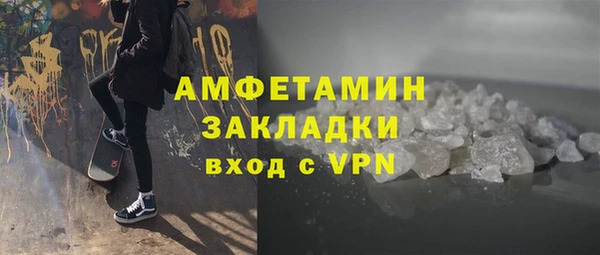 2c-b Абинск