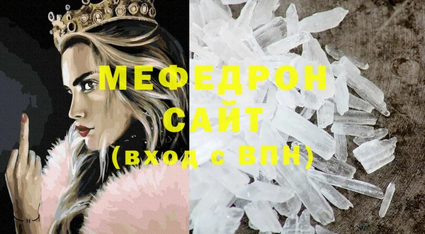 меф Абаза