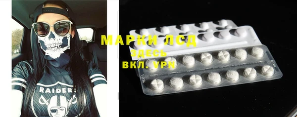 2c-b Абинск
