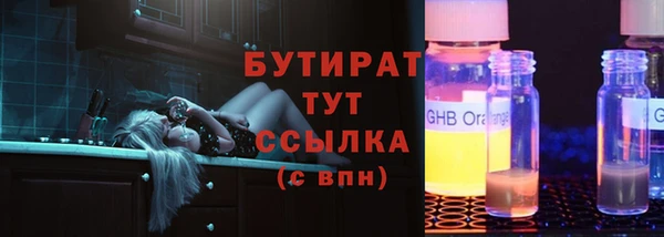 круглые Абдулино