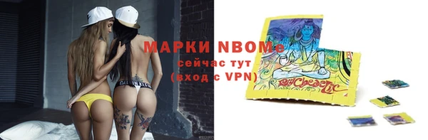 2c-b Абинск