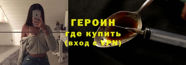 2c-b Абинск