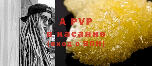 круглые Абдулино