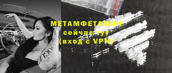 2c-b Абинск
