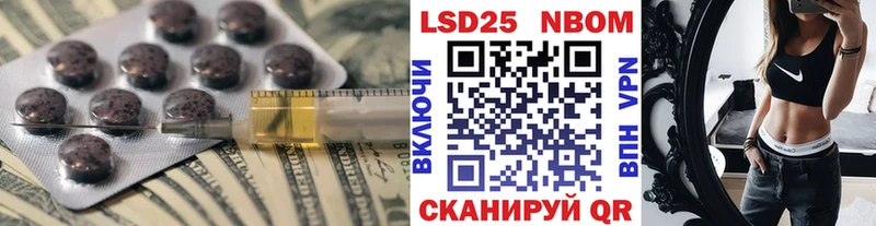 Лсд 25 экстази ecstasy  Адыгейск 
