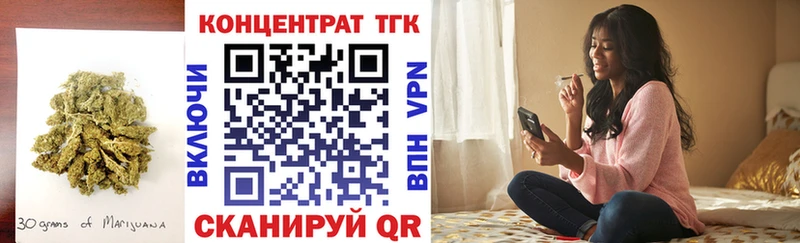 ТГК вейп с тгк  где продают   blacksprut ONION  Адыгейск 